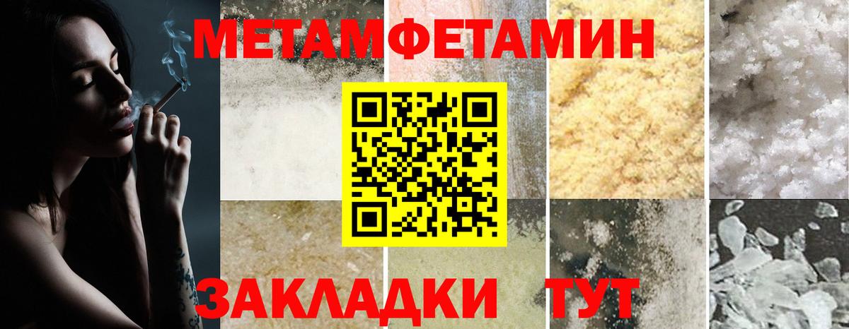 Лениногорск  АМФЕТАМИН  Amphetamine  Амфетамин VHQ  Вход с VPN 