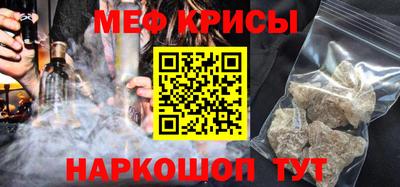 таблы Кингисепп