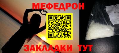 таблы Кингисепп
