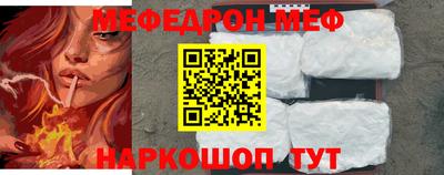 МДПВ Кинель