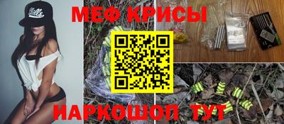 таблы Кингисепп