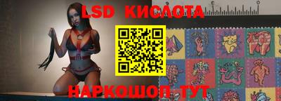 таблы Кингисепп