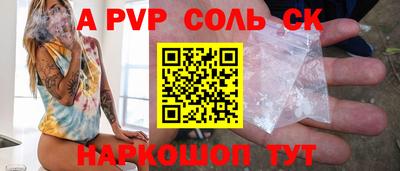 Альфа ПВП Кимры