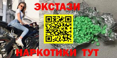 таблы Кингисепп