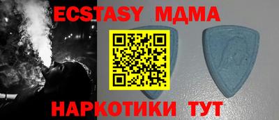 МДПВ Кинель