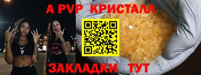 таблы Кингисепп