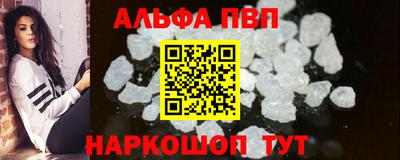 таблы Кингисепп