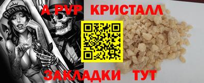 Альфа ПВП Кимры