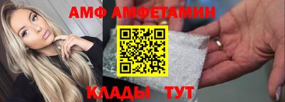 таблы Кингисепп