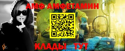 Альфа ПВП Кимры