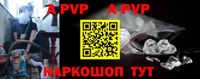 Альфа ПВП Кимры