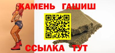 таблы Кингисепп