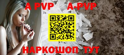 таблы Кингисепп