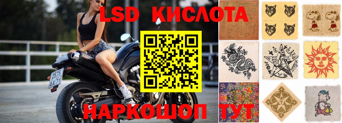 ЛСД экстази ecstasy  Лсд 25 экстази кислота  Лениногорск  Вход с VPN 