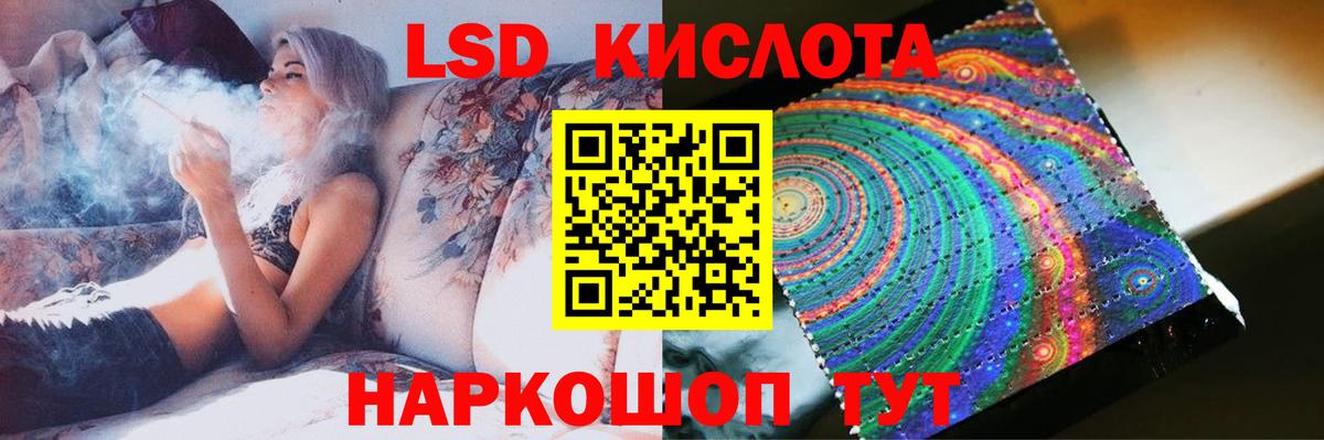 ЛСД экстази ecstasy Лениногорск