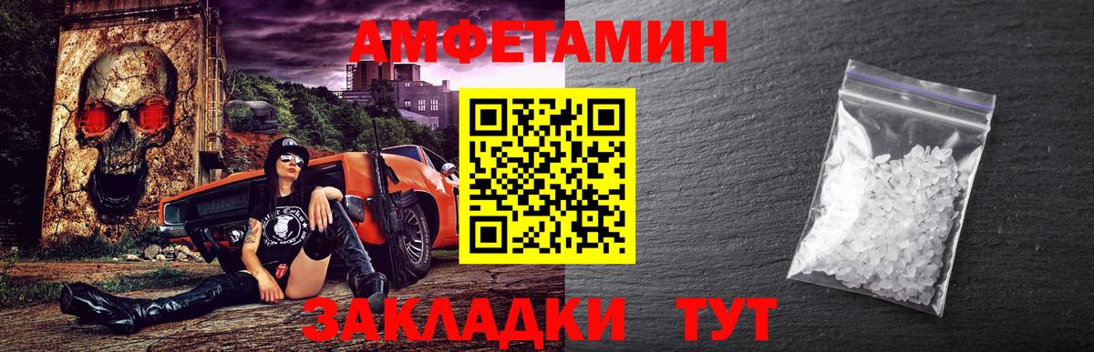 Первитин пудра  Вход с VPN  Первитин пудра  Лениногорск 