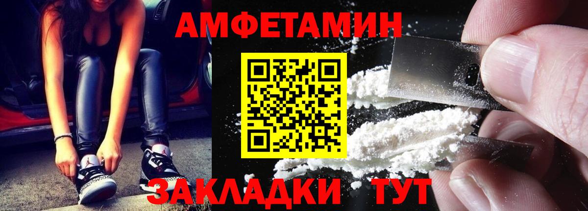 Первитин кристалл Лениногорск