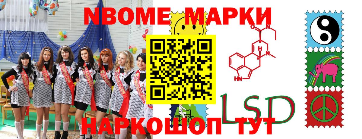 Альфа ПВП Лениногорск