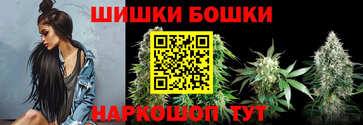 Шишки марихуана конопля  Вход с VPN  Лениногорск  Каннабис Amnesia 